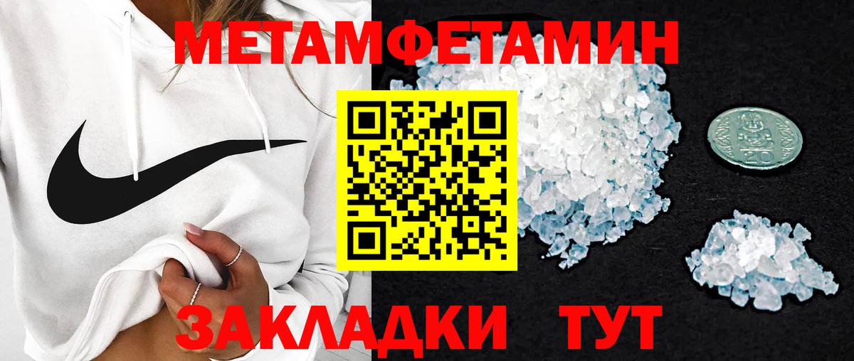 Сосновоборск  АМФЕТАМИН 97%  АМФ  Вход с VPN 