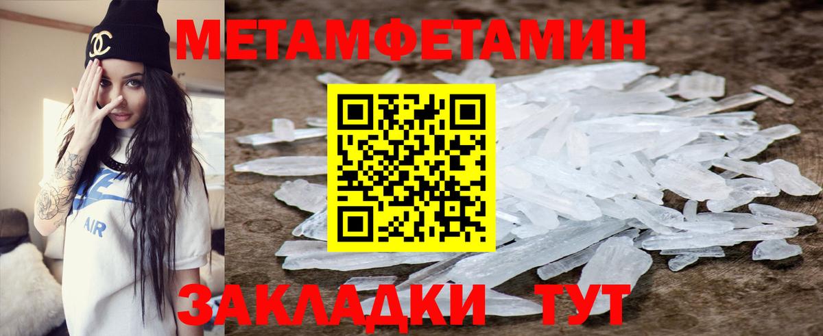 Амфетамин 97% Сосновоборск