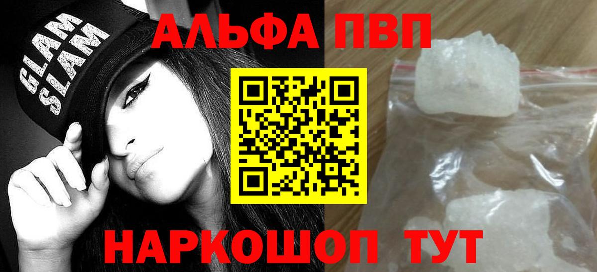 Амфетамин Сосновоборск