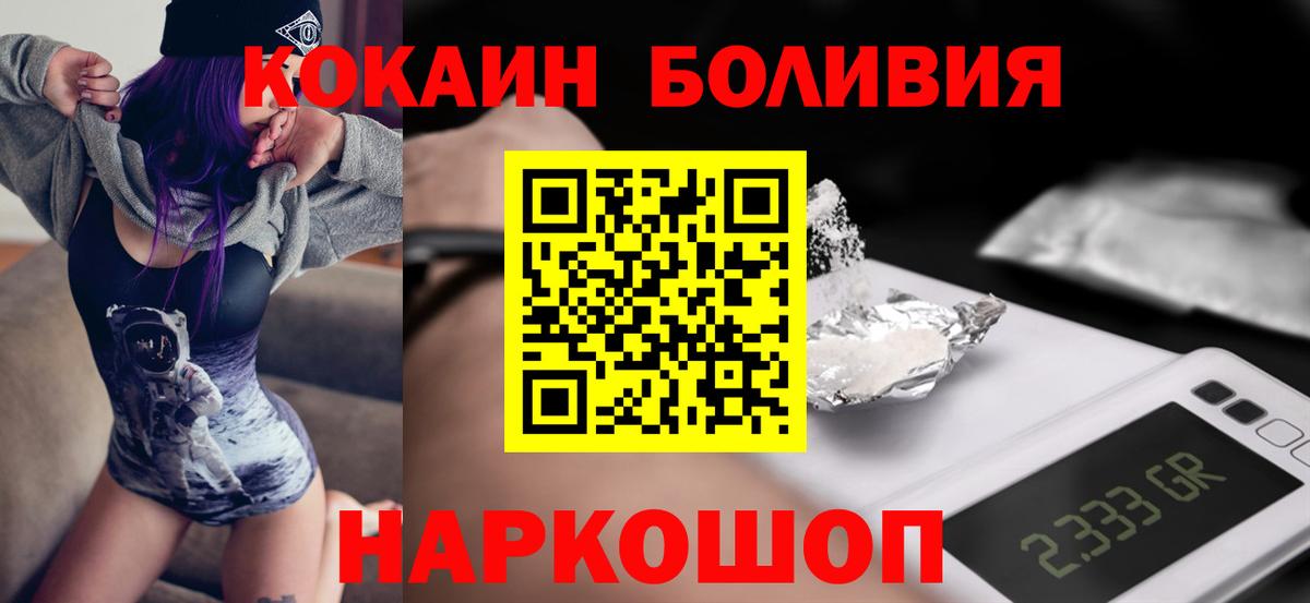 Сосновоборск  Cocaine 97%  Cocaine  Cocaine 99%  Вход с VPN 