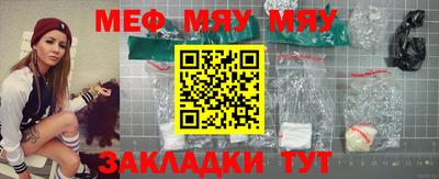 молекула духа Новокубанск