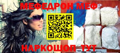 MDMA Premium VHQ Обнинск
