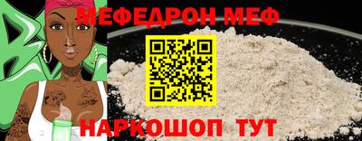 герыч Новозыбков