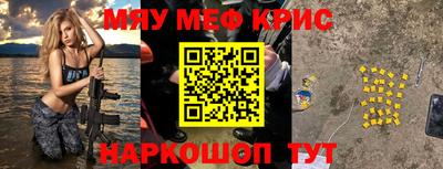 соль ск Новодвинск