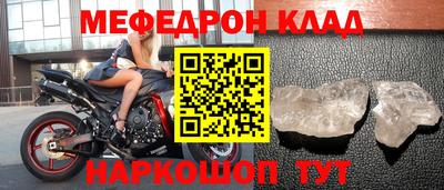молекула духа Новокубанск