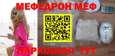молекула духа Новокубанск