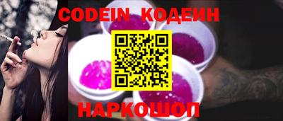 соль ск Новодвинск