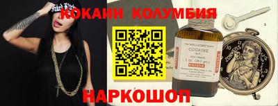 соль ск Новодвинск