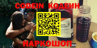 герыч Новозыбков