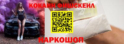 MESCALINE Нягань