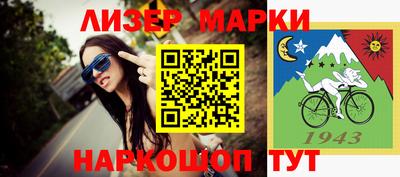 герыч Новозыбков