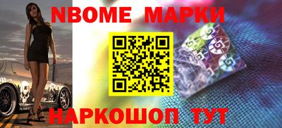 молекула духа Новокубанск