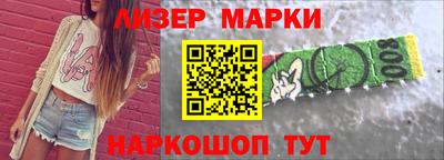 соль ск Новодвинск
