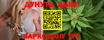 молекула духа Новокубанск