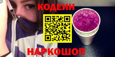 соль ск Новодвинск