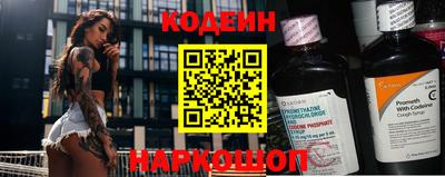 соль ск Новодвинск