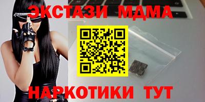 MESCALINE Нягань