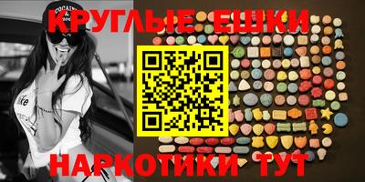 MDMA Premium VHQ Обнинск