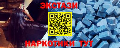 молекула духа Новокубанск