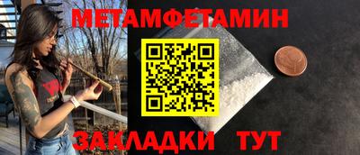 герыч Новозыбков