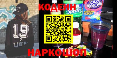 молекула духа Новокубанск