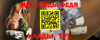 молекула духа Новокубанск