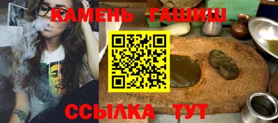 молекула духа Новокубанск