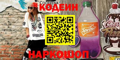 молекула духа Новокубанск