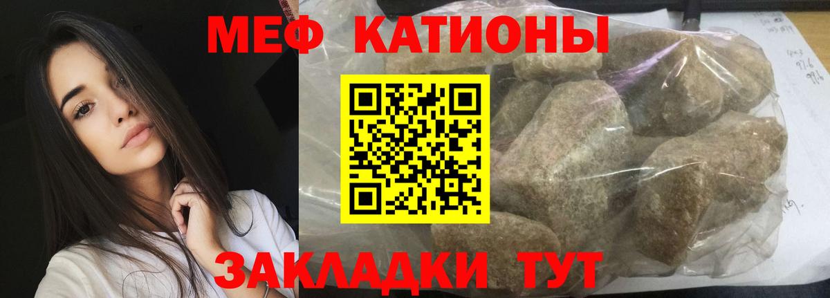 Меф Сосновоборск
