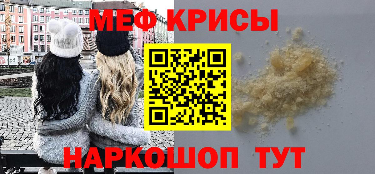 МЯУ-МЯУ  МЯУ-МЯУ мука  Вход с VPN  Сосновоборск 