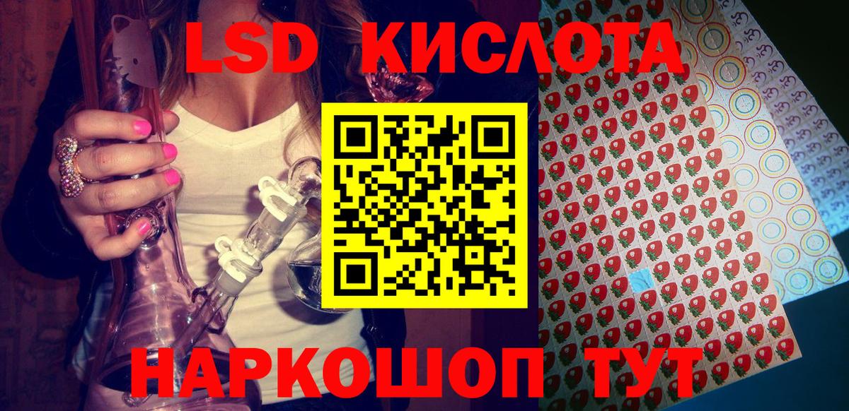 Марки NBOMe 1,5мг  Вход с VPN  Сосновоборск 